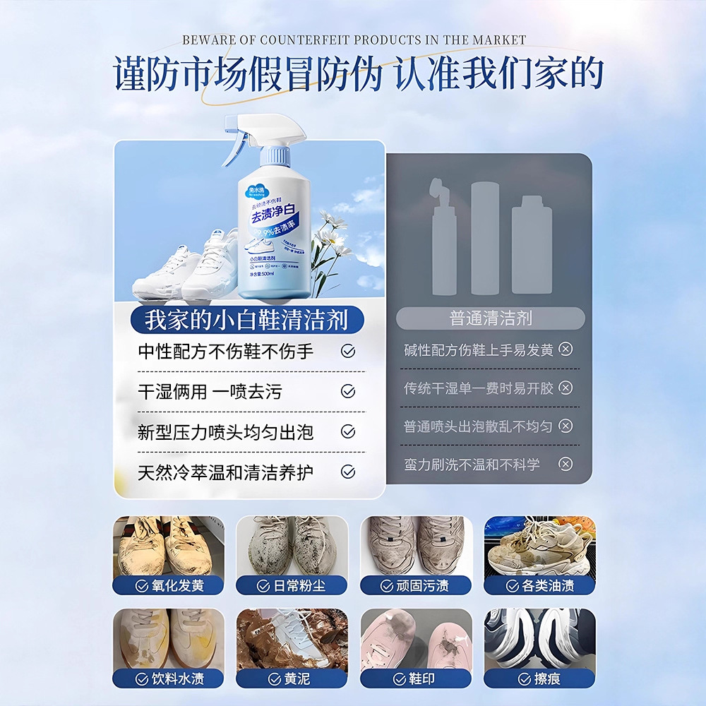 500ml white shoe cleaner no cl - Sneaker Care Foam 评论和价格