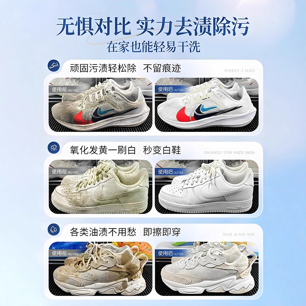 500ml white shoe cleaner no cl - Sneaker Care Foam 评论和价格
